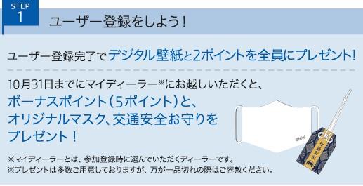 20201001_stamp_02 (3).jpg